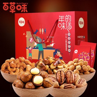 百草味 精品坚果礼盒1358g/8袋装