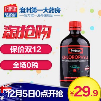 Swisse 叶绿素液梅子味500ml