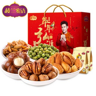 楼兰蜜语 坚果礼盒