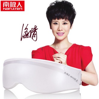 南极人 充电式眼部按摩器N2K6J70063