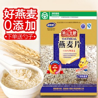 金惟他 原味燕麦片1000g