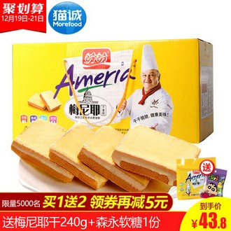 盼盼 梅尼耶干蛋糕1000g