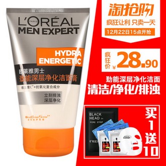 巴黎欧莱雅男士洗面奶100ml