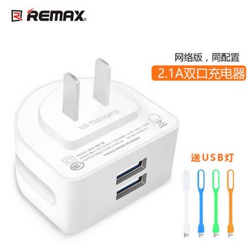 Remax 睿量 2.1A双usb充电插头