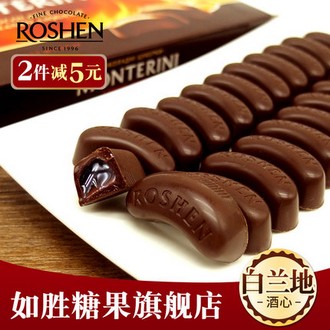 如胜（ROSHEN） 酒心巧克力礼盒装150g