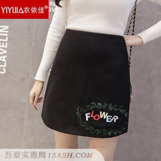 衣依佳 a型显瘦韩版百搭刺绣冬天短裙