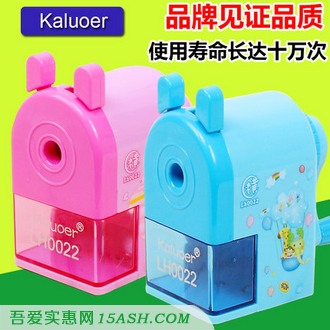 Kaluoer手摇削笔器卷笔刀