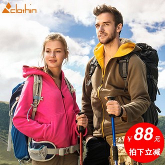 趣步 摇粒绒保暖抓绒衣外套