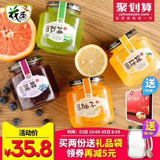 花圣 蜂蜜柚子茶+柠檬茶
