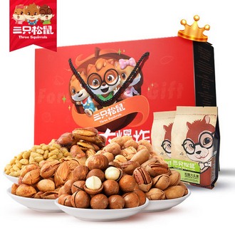 三只松鼠 零食坚果礼盒 三只松鼠 零食坚果礼盒