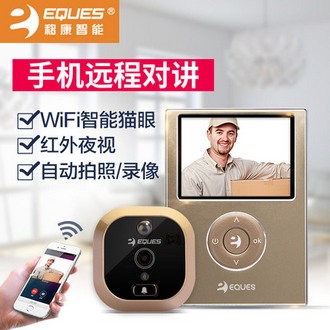 移康 智能WIFI电子可视猫眼