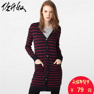 佐丹奴针织衫V领开衫中长款外套