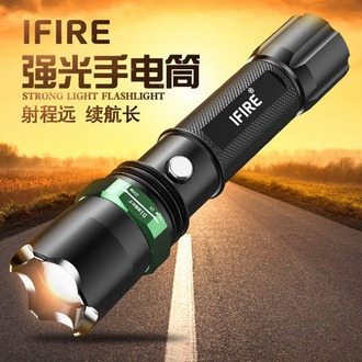 IFIRE 可充电强光手电筒 IF803