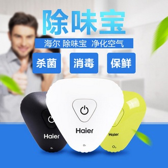 Haier/海尔 C1车载空气净化器