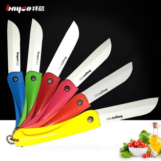 Bayco拜格 陶瓷折叠水果刀 Bayco拜格 陶瓷折叠水果刀