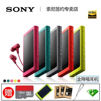 索尼（SONY） NW-A35HN 无损播放器