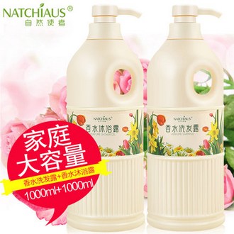 自然使者 COCO 香水洗发露1L+沐浴露1L