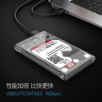 ORICO奥睿科 2139U3 2.5英寸全透视USB3.0移动硬盘盒