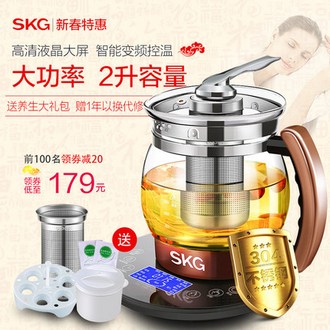 SKG 全自动加厚玻璃多功能液晶屏养生壶 电热水壶2L