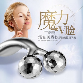 林心如同款 瘦脸神器 滚轮按摩美容仪