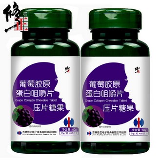 修正 胶原蛋白片葡萄籽60片*2瓶装