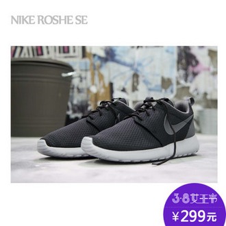 女王节预告！NIKE Roshe One SE 844687 运动鞋