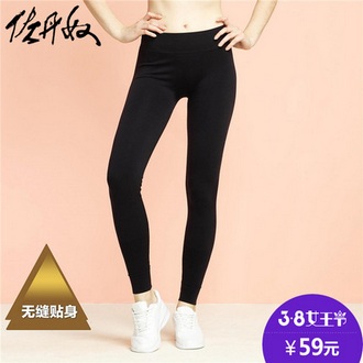 GIORDANO 佐丹奴 05496149 女士运动长裤