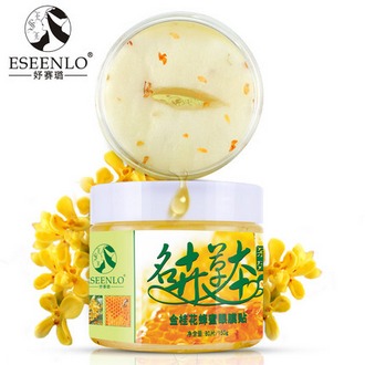 妤赛璐 金桂花眼膜贴80片 券后9.9元包邮