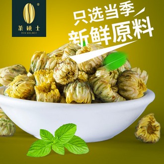 茶硕士 菊花茶60g 券后6元包邮