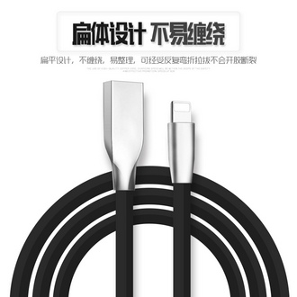 宏曼 iPhone6数据线 1.2米