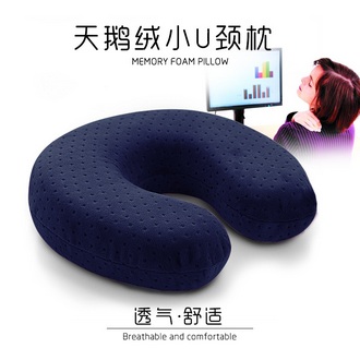 天立日用百货 记忆棉u型枕