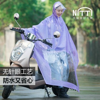 NITTI 时尚透明雨衣