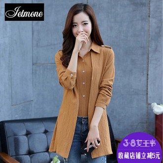 JETMONE 韩版百搭宽松中长款打底衫衬衫 券后68元包邮