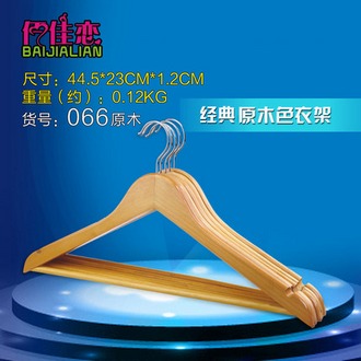 佰佳恋 实木衣架 10个 券后19.8元起包邮