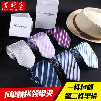 吉祥春正装商务领带 券后14.9元包邮