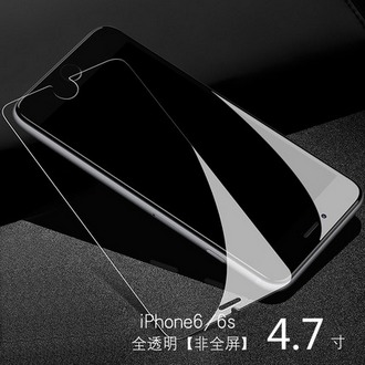 ZOPO 卓普 iphone6/6S/6SP/6P/7/7P 手机钢化膜