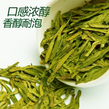 顺兴食品 西湖龙井 绿茶50克