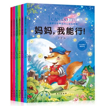 二十一世纪出版社 幼儿启蒙绘本6册