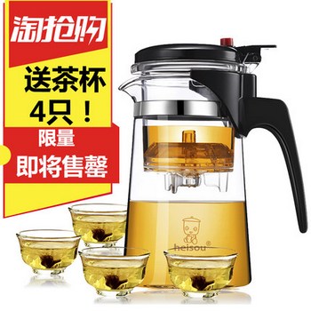 heisou 禾艾苏 一壶四杯 飘逸杯750ml