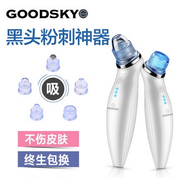 GOODSKY X6电动 美容洁面仪