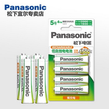 Panasonic 松下 高性能充电电池 5号2000mAh