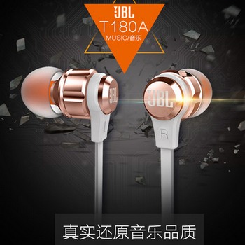 JBL T180A 入耳式线控带麦耳机