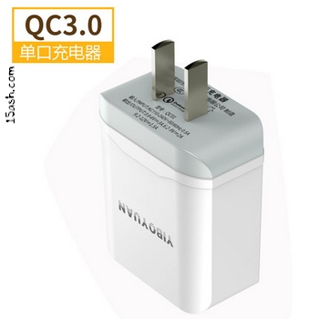 YIBOYUAN QC3.0快速智能手机充电器闪充