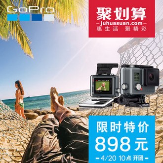 GoPro HERO+ LCD 运动相机