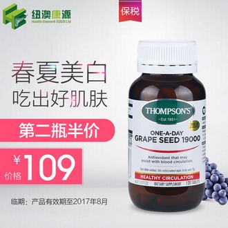 Thompson's 汤普森 葡萄籽胶囊 19000mg