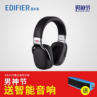 Edifier 漫步者 H880 头戴式耳机