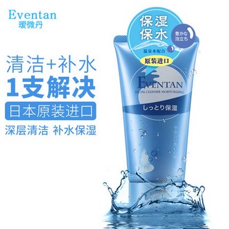 Eventan 瑷微丹 水润洗面奶120g