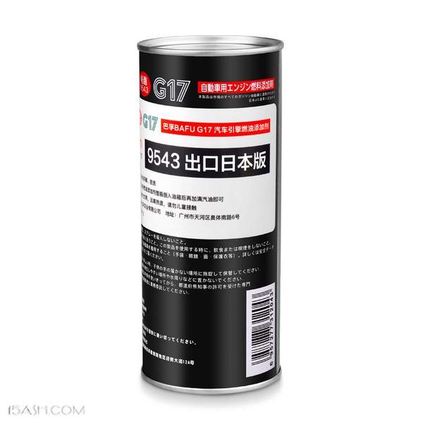 巴孚G17PEA原液出口日本版汽车燃油添加剂