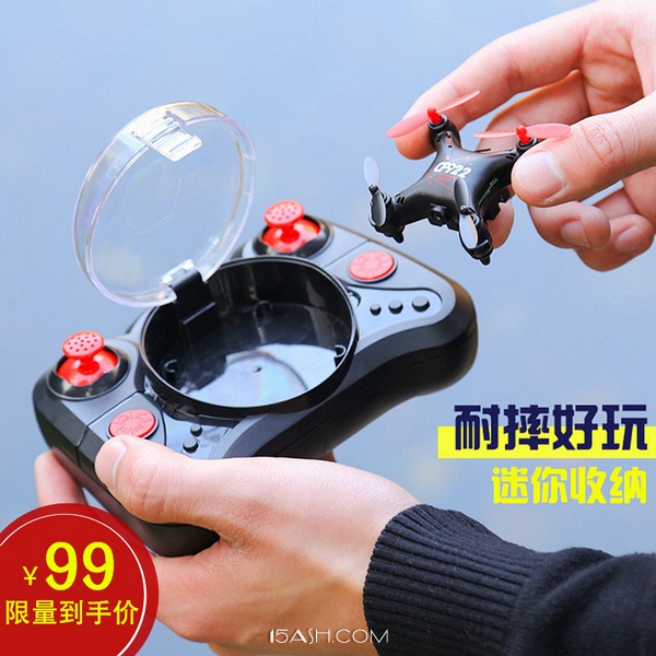 黑科技小玩意创意神器迷你无人机，送男友的创意礼物