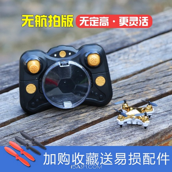 黑科技小玩意创意神器迷你无人机